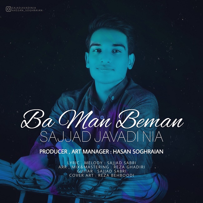 Sajjad Javadinia – Ba Man Beman